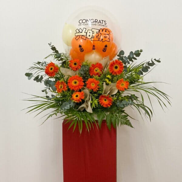 Sunny Glow Congratulation Stand