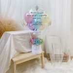 Rainbow Baby Breaths Hot Air Balloon