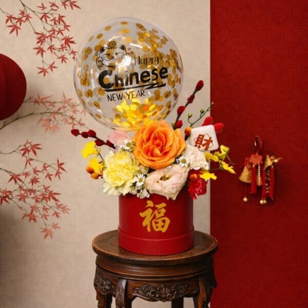 Huat & Shine Bloom Box