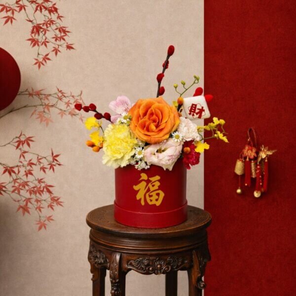 Huat & Shine Bloom Box