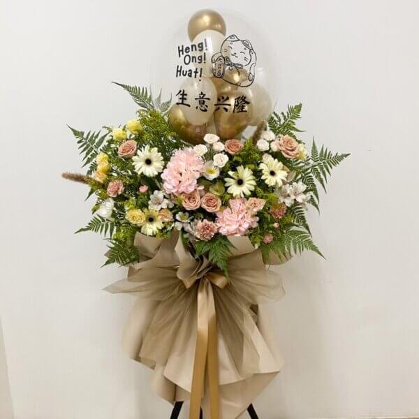 Latte Luxe Congratulation Stand