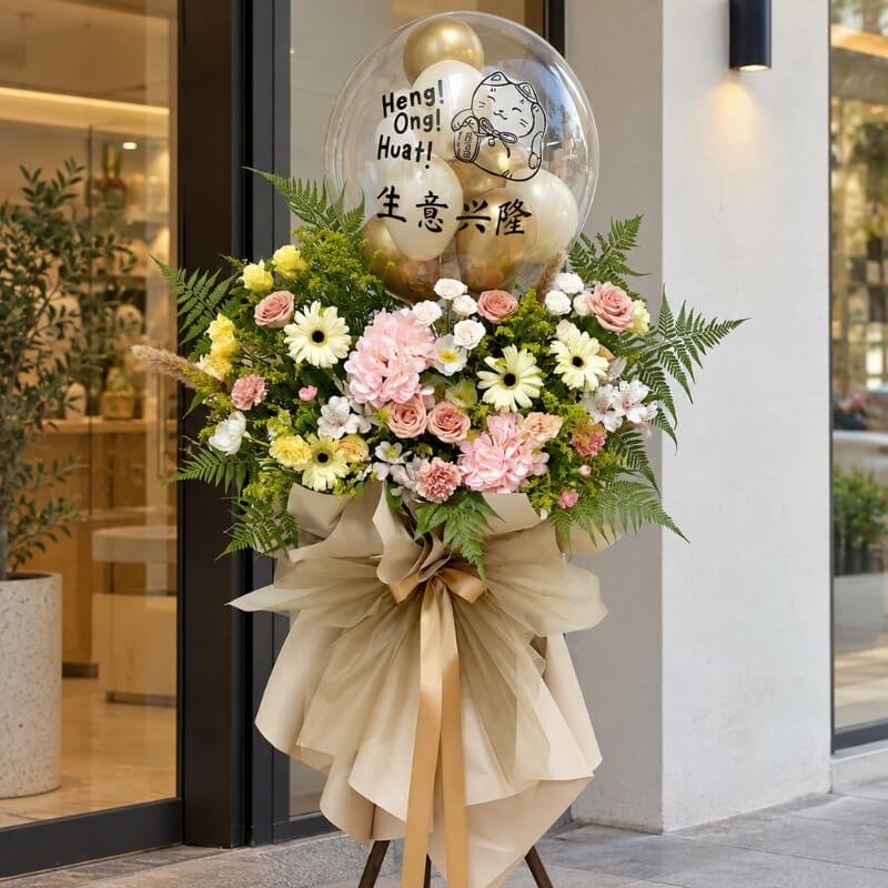 Latte Luxe Congratulatory Stand