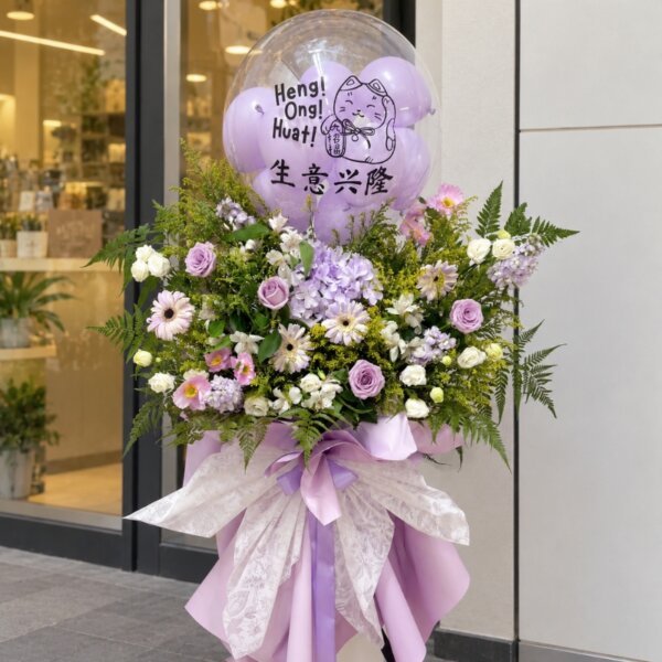 Lavender Grace Congratulatory Stand