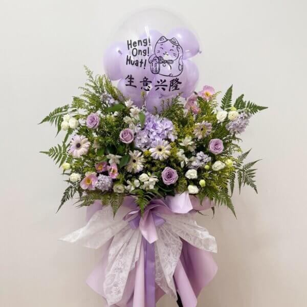 Lavender Grace Congratulation Stand