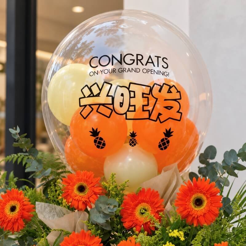 Sunny Glow Congratulatory Stand