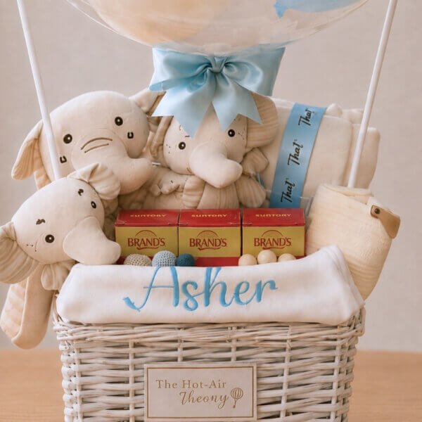Little Prince Hamper w/ Birdnest