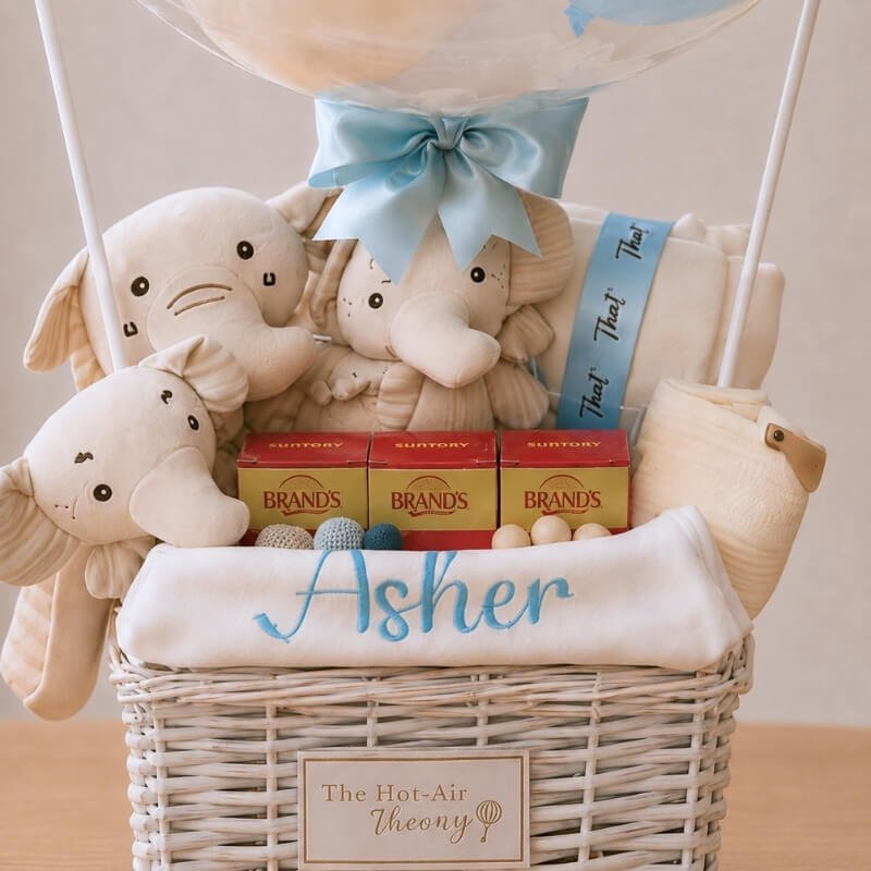 Little Prince Hamper w/ Birdnest